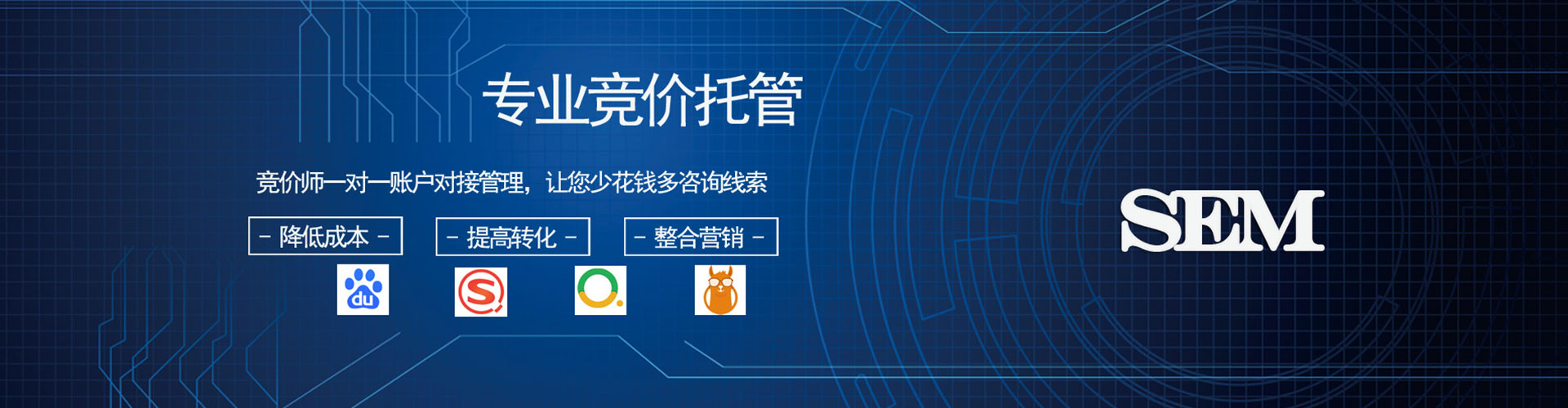 石台竞价广告