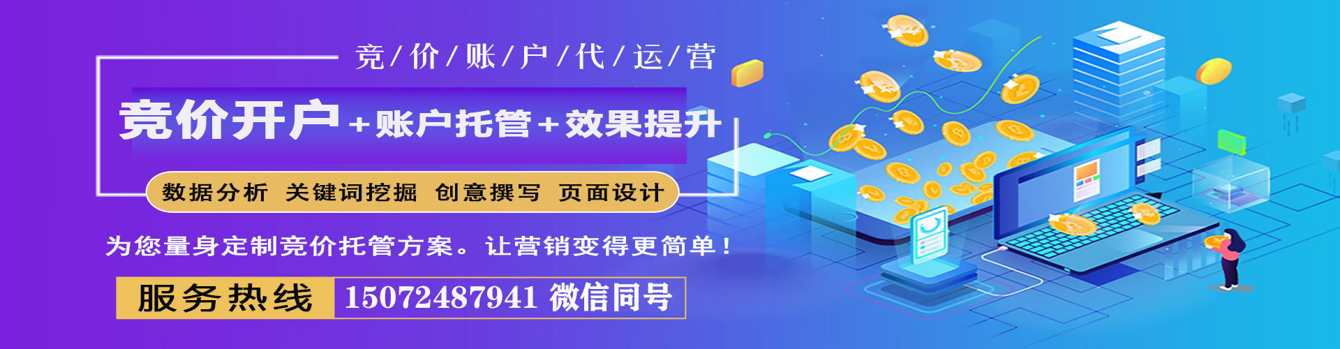 石台百度信息流