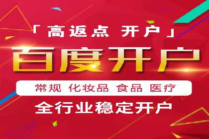 知名SEM代运营公司案例解析