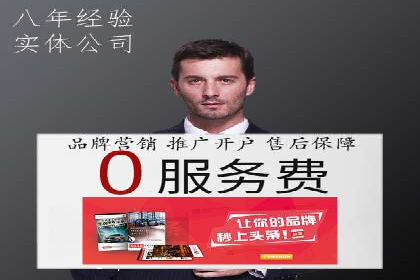 SEM代运营机构实战案例：关键词优化技巧