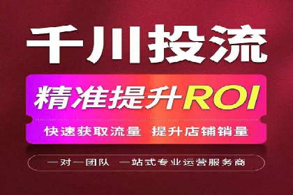 成功案例揭秘：如何通过百度推广开户提升业务效果
